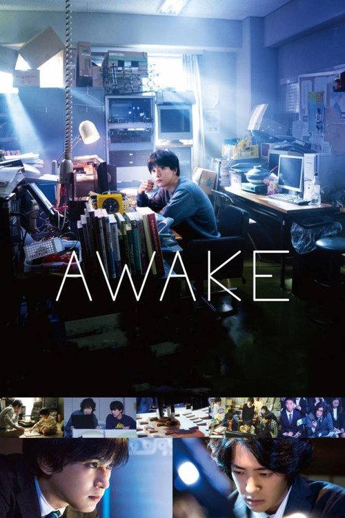 AWAKE 2020 official movie poster