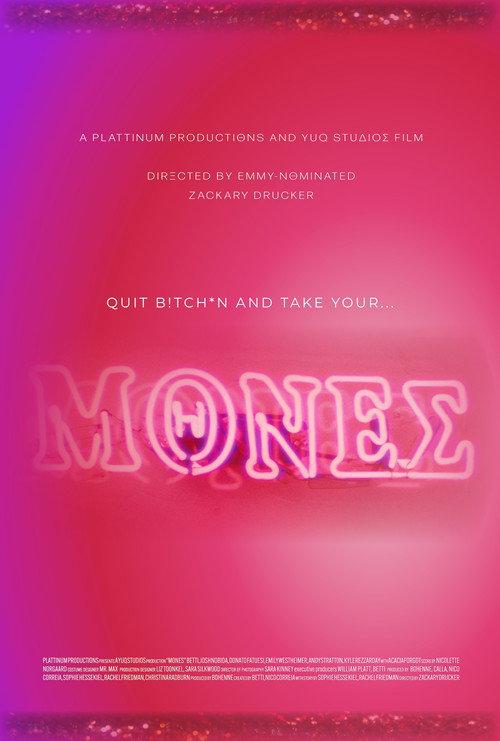 Mones official movie poster