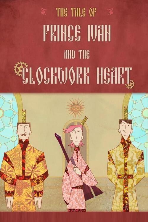 Prince Ivan and the Clockwork Heart 2023 official movie poster