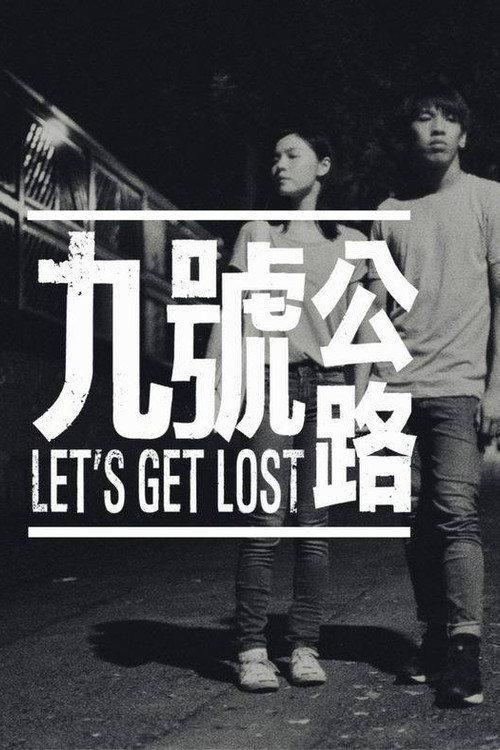 Let's Get Lost 2017 official movie poster