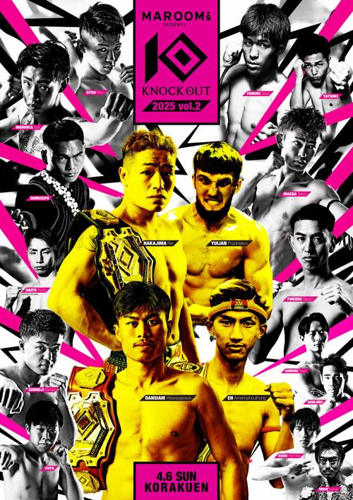 KNOCK OUT 2025 vol.2 2025 official movie poster