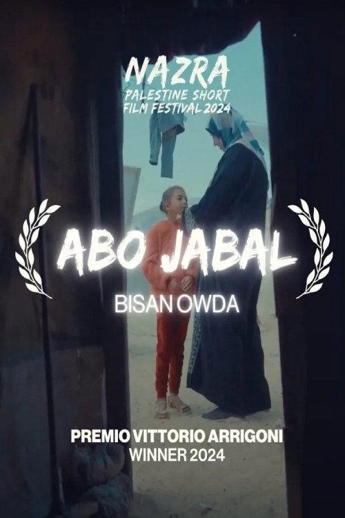 Abo Jabal 2024 official movie poster