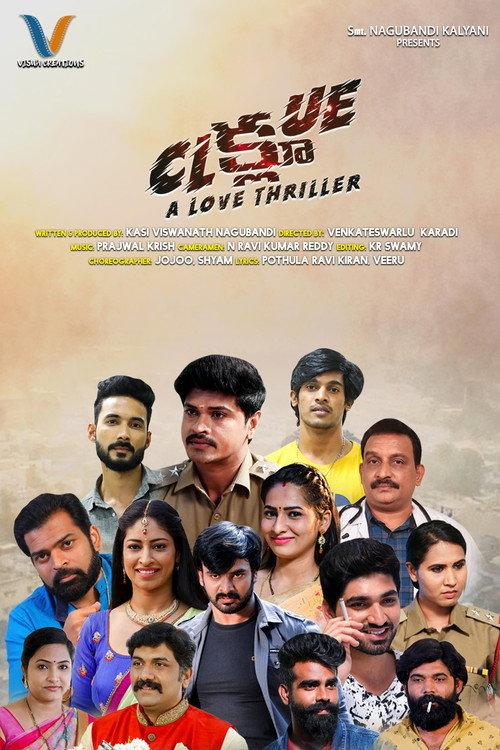 Clue: A Love Thriller 2021 official movie poster