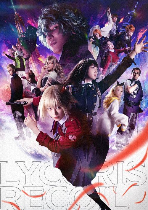 Lycoris Recoil: Life Won't Wait 2024 official movie poster