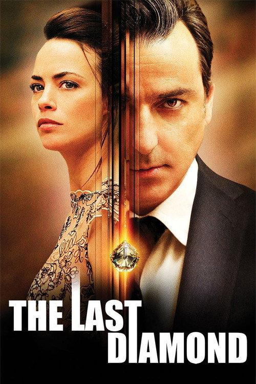 The Last Diamond 2014 official movie poster