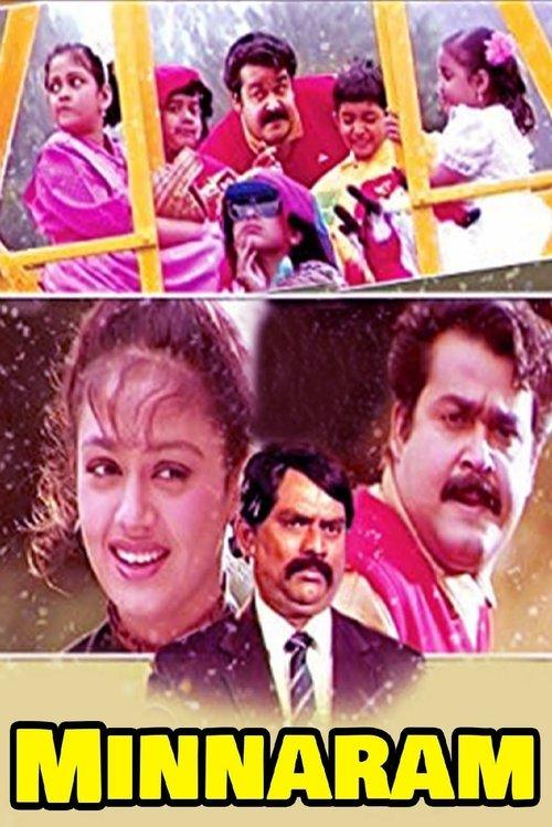 Minnaram 1994 official movie poster