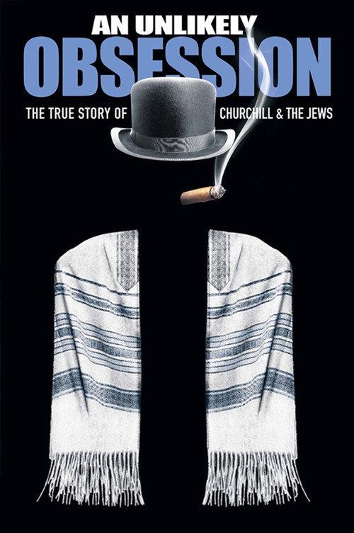 An Unlikely Obsession 2011 official movie poster
