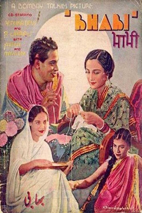 Bhabhi 1938 official movie poster