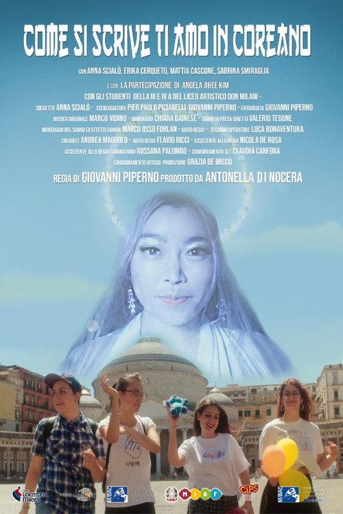 Come si scrive ti amo in coreano 2019 official movie poster
