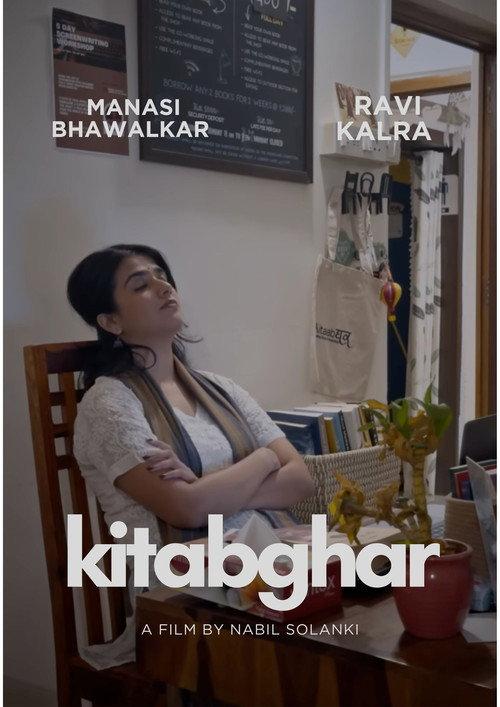 Kitabghar 2025 official movie poster