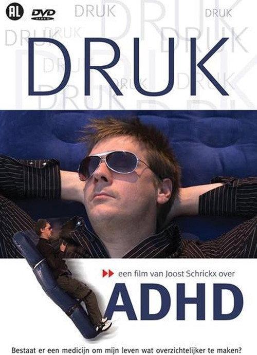 Druk 2009 official movie poster