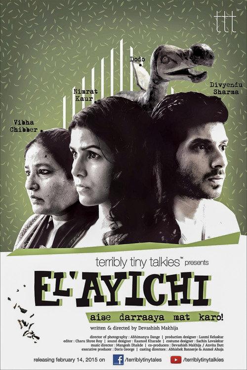 El’ayichi 2015 official movie poster