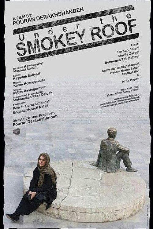 Under the Smokey Roof 2017 official movie poster