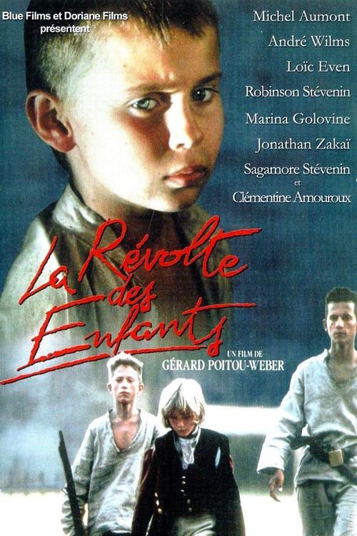 The Children's Rebellion 1992 official movie poster
