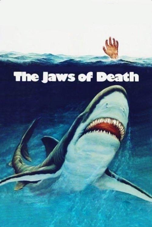 Mako: The Jaws of Death 1976 official movie poster