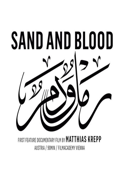 Sand and Blood 2017 official movie poster