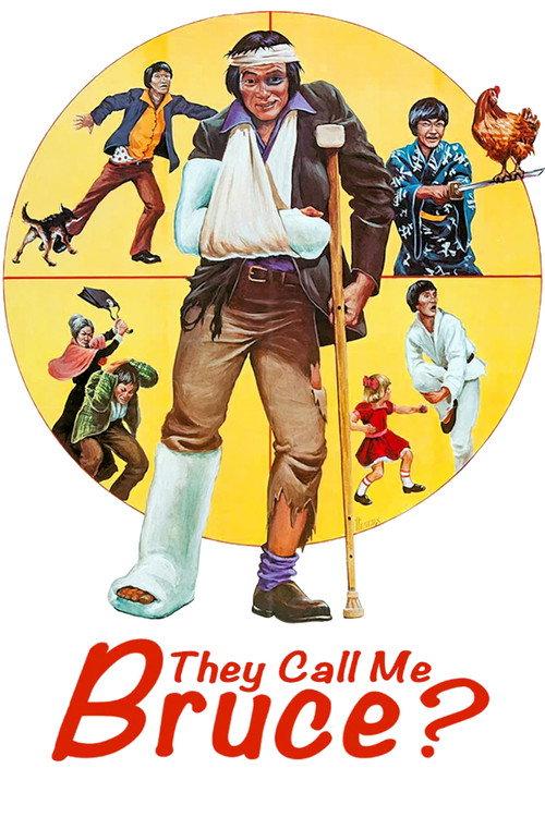 They Call Me Bruce? 1982 official movie poster
