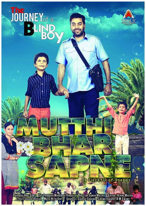 Mutthi Bhar Sapne 2013 official movie poster