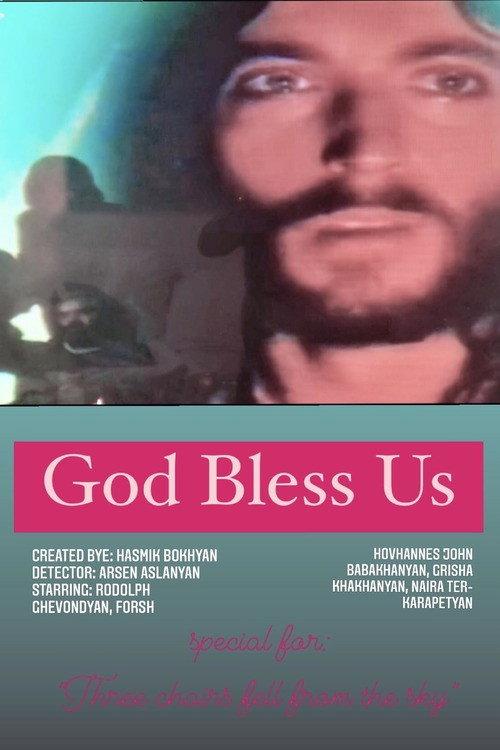 God Bless Us 1990 official movie poster