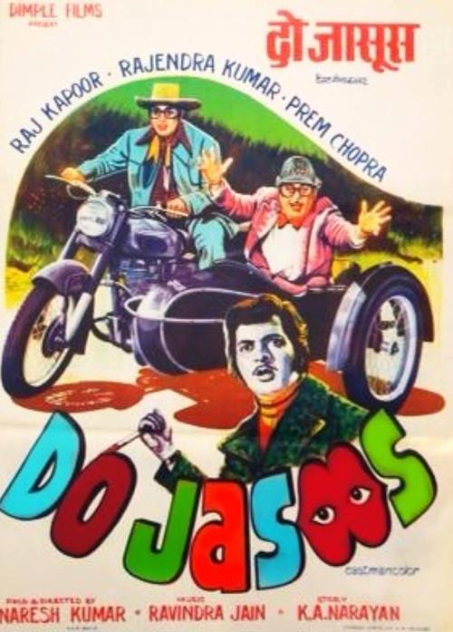 Do Jasoos 1975 official movie poster