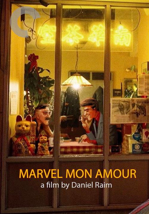 Marvel Mon Amour 2018 official movie poster