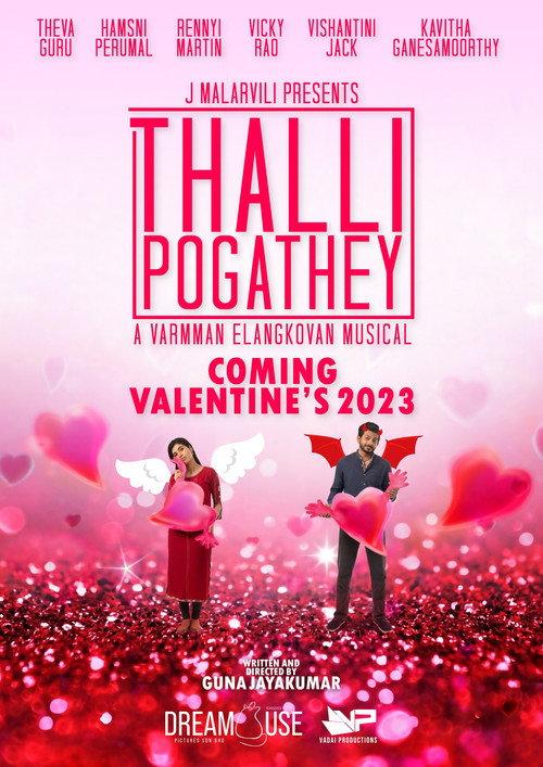 Thalli Pogathey 2023 official movie poster