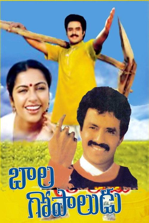 Bala Gopaludu 1989 official movie poster