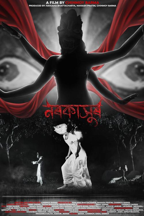Narakasur 2024 official movie poster
