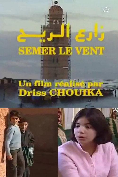 Semer le vent 1997 official movie poster