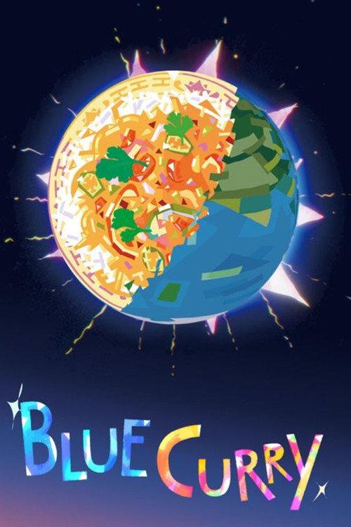 Blue Curry 2021 official movie poster
