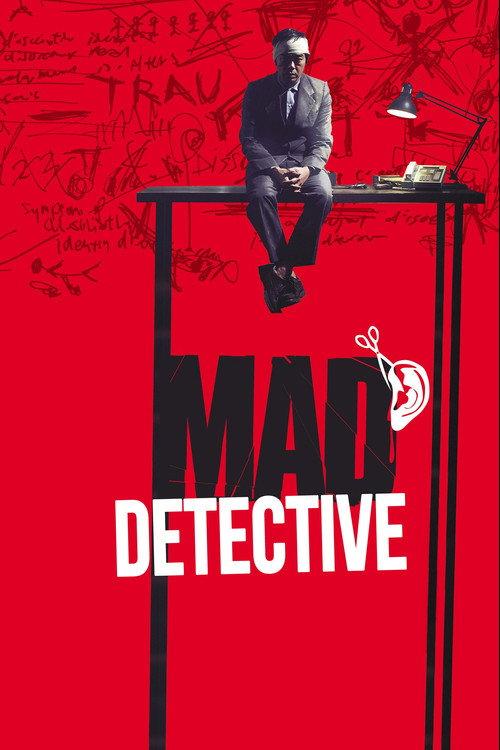 Mad Detective 2007 official movie poster