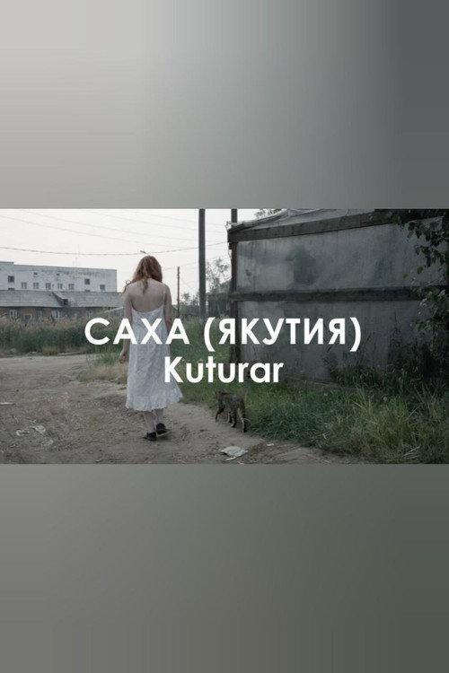 kuturar: Black raven 2023 official movie poster