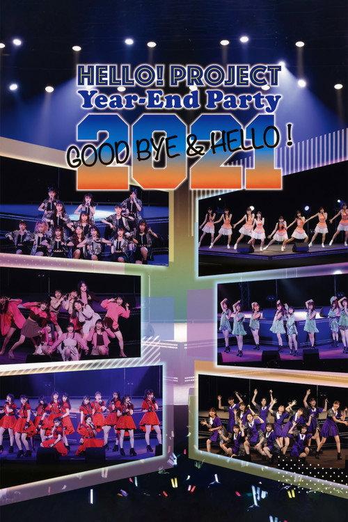 Hello! Project 2021 Year-End Party ~GOODBYE & HELLO!~ 2021 official movie poster