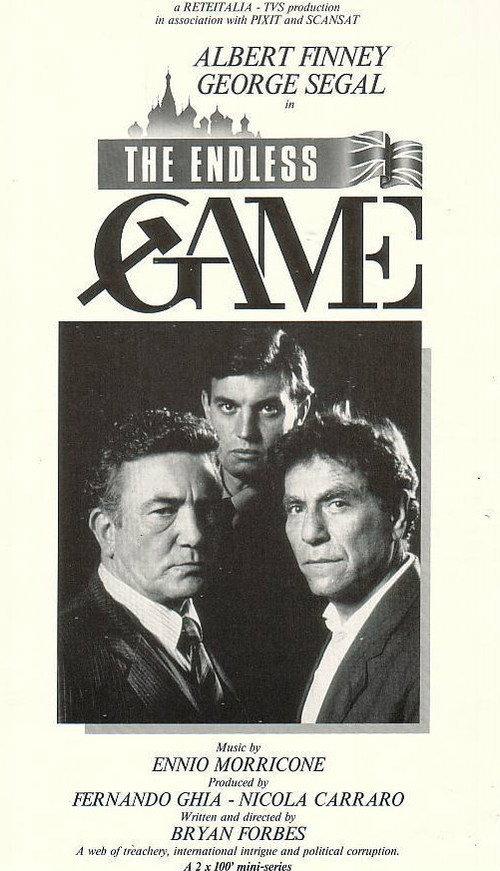 The Endless Game 1989 official movie poster