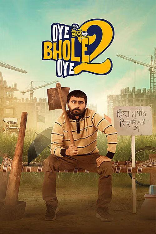 Oye Bhole Oye 2 2026 official movie poster