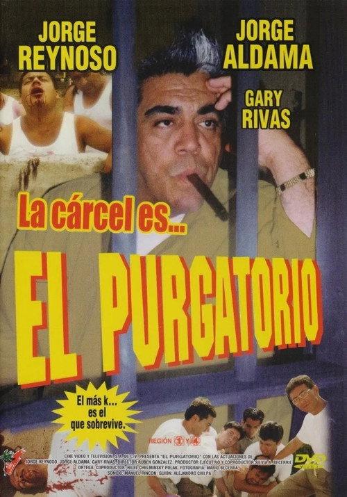 Purgatorio 1985 official movie poster