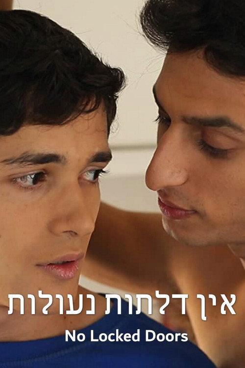 No Locked Doors 2014 official movie poster
