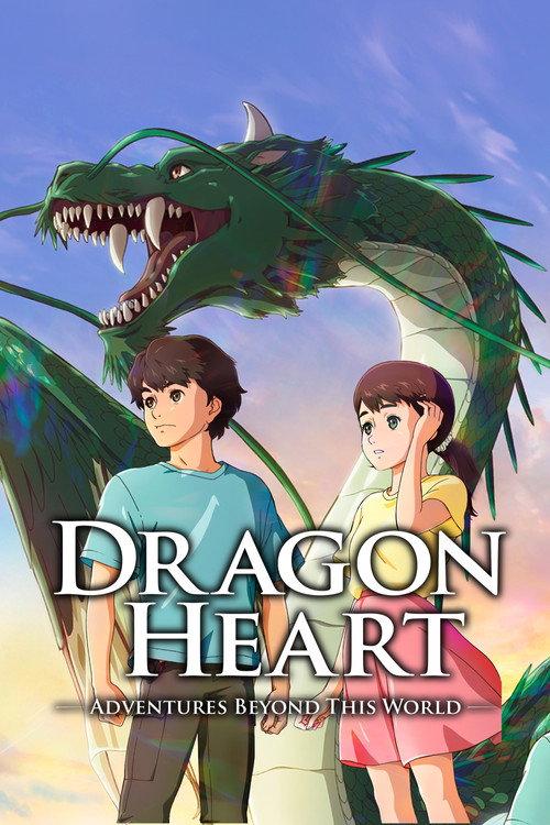 Dragon Heart: Adventures Beyond This World 2025 official movie poster