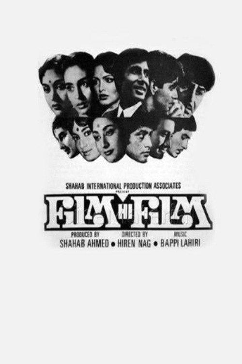 Film Hi Film 1983 official movie poster