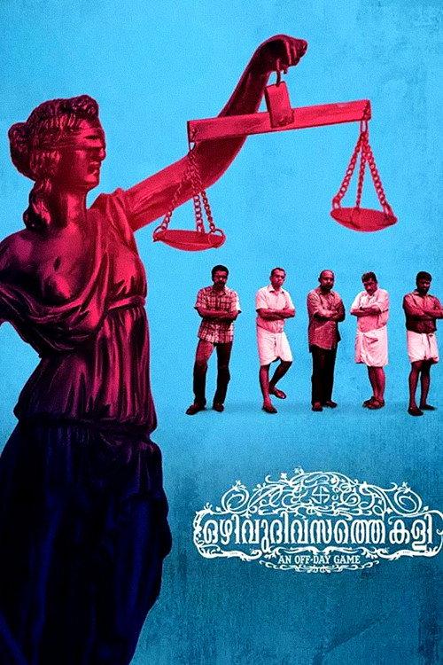 Ozhivudivasathe Kali 2016 official movie poster