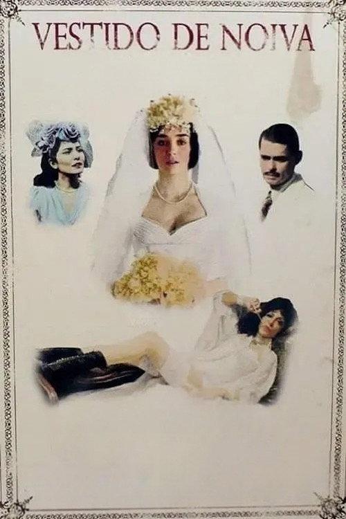 Vestido de Noiva 2006 official movie poster