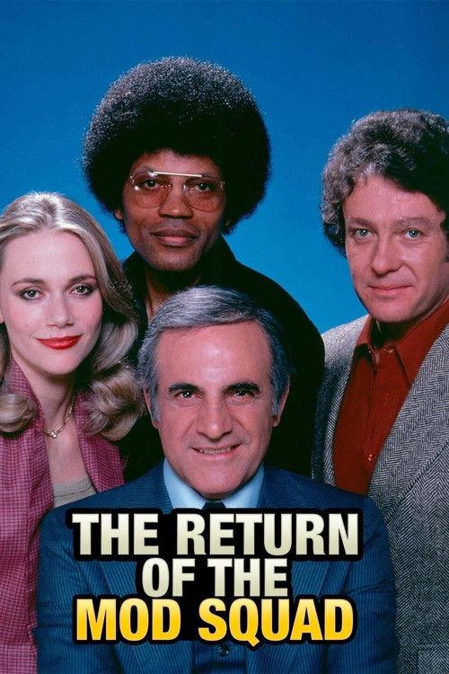The Return of Mod Squad 1979 official movie poster
