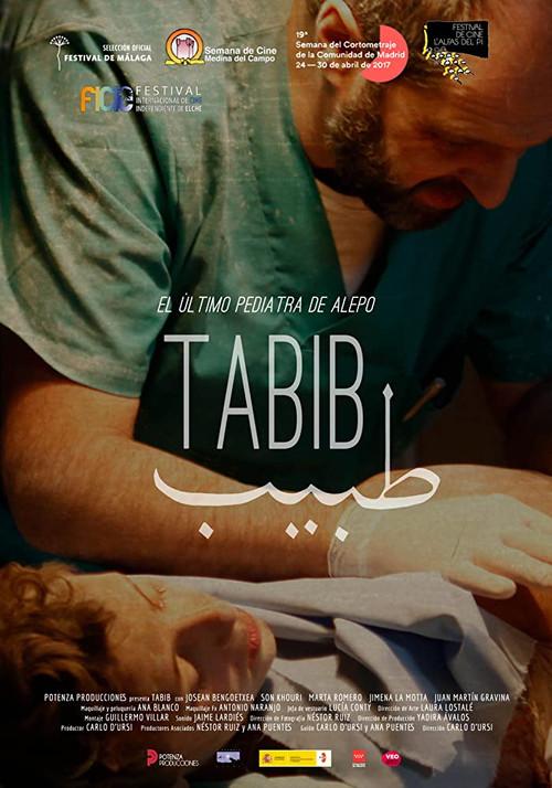 Tabib 2017 official movie poster