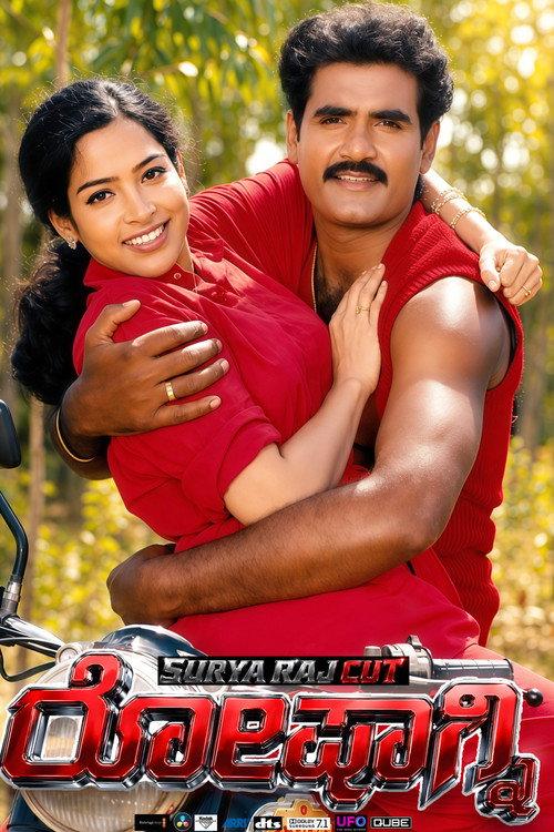 Roshagni 2027 official movie poster