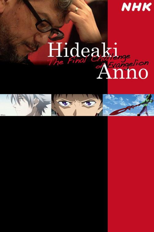 Hideaki Anno: The Final Challenge of Evangelion 2021 official movie poster