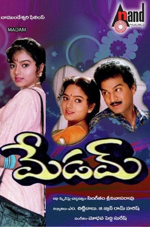 Madam 1994 official movie poster
