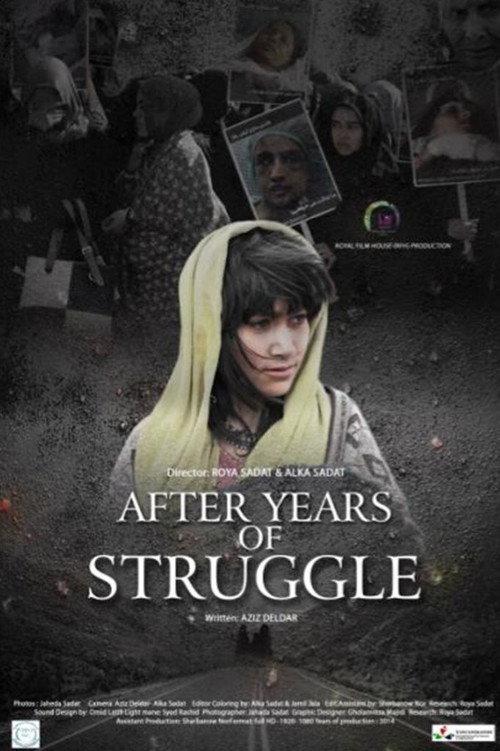 After Years of Struggle 2014 official movie poster