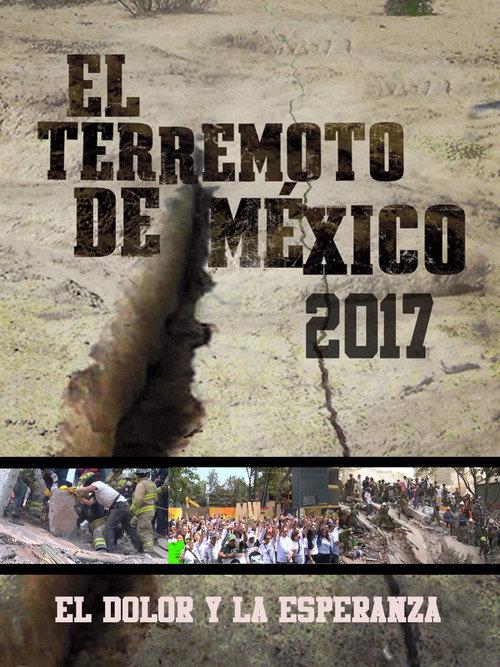 El dolor y la esperanza 2017 official movie poster