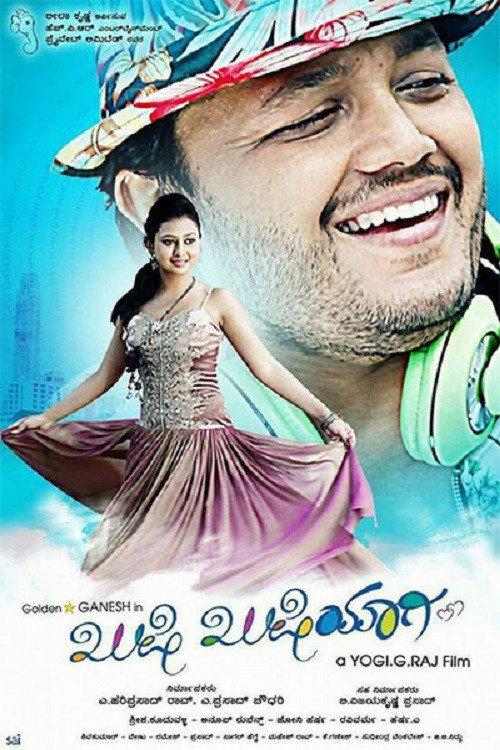 Khushi Khushiyagi 2015 official movie poster