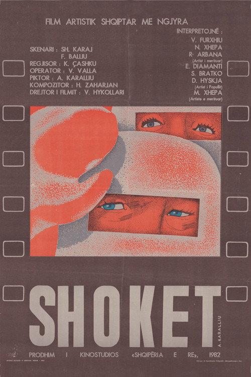 Comrades 1982 official movie poster